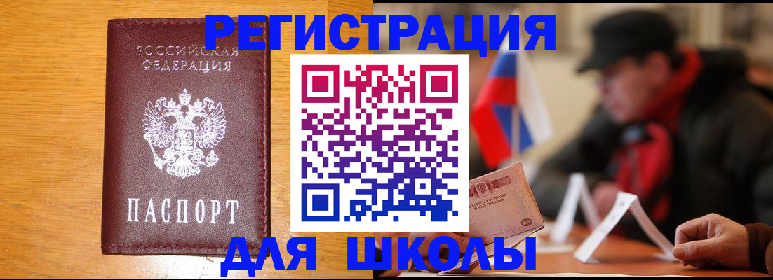найти адрес прописки в Балтийске